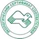 Стенды по охране труда в школе соответствует экологическим нормам в Магазин охраны труда Нео-Цмс в Братске