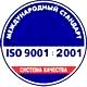 Информация по охране труда на стенд соответствует iso 9001:2001 в Магазин охраны труда Нео-Цмс в Братске